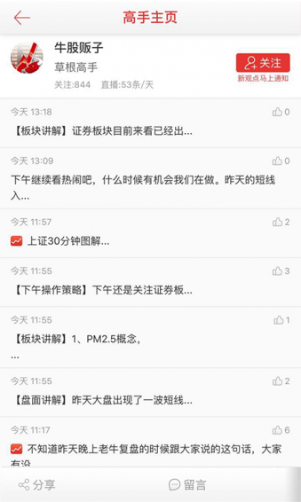��ţ��(����)app����v1.1.0 ��׿��