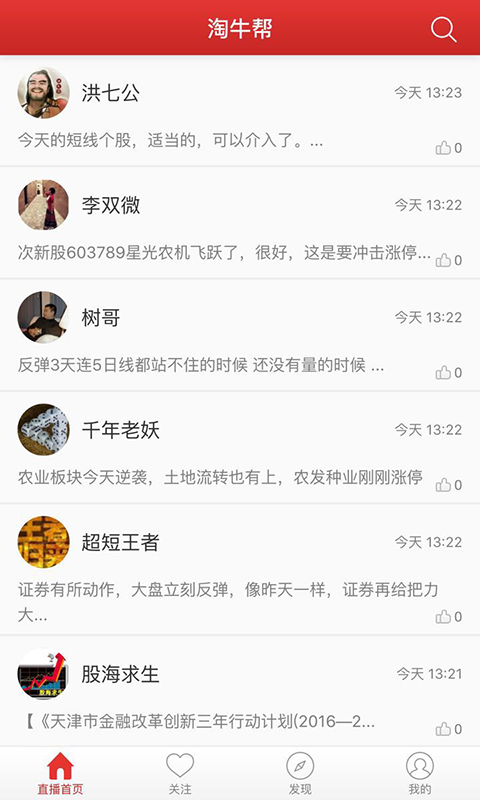 ��ţ��(����)app����v1.1.0 ��׿��