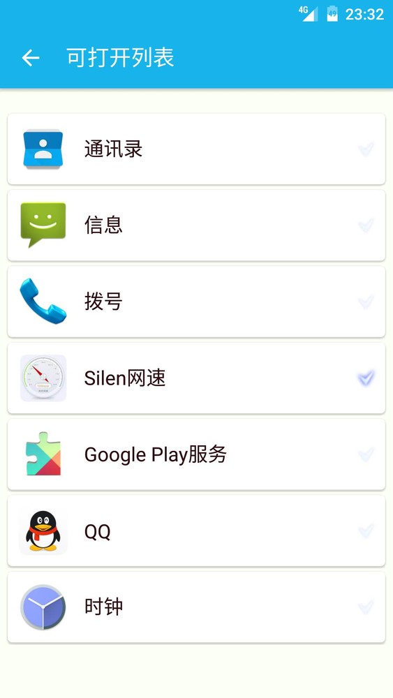 Sherlock app����v1.101 �ٷ���