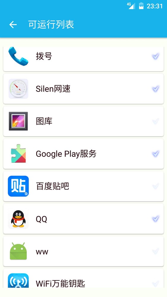 Sherlock app����v1.101 �ٷ���