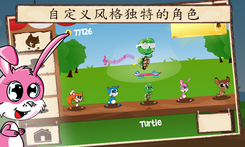 �ܲ���ϷFun Run����v2.17 ��׿��