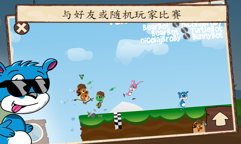 �ܲ���ϷFun Run����v2.17 ��׿��