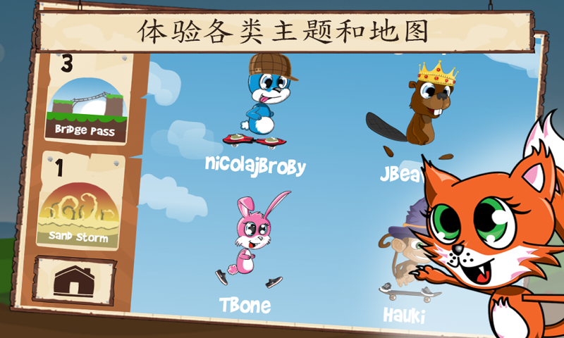 �ܲ���ϷFun Run����v2.17 ��׿��