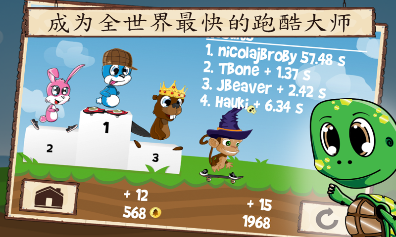�ܲ���ϷFun Run����v2.17 ��׿��