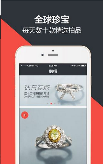 �ص���(���羺��)v2.0.8 ��׿��