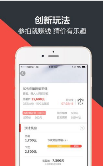 �ص���(���羺��)v2.0.8 ��׿��