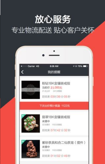 �ص���(���羺��)v2.0.8 ��׿��