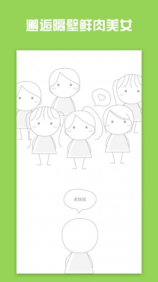 �Ⱥ���׿������v1.2.5 ��Ѱ�