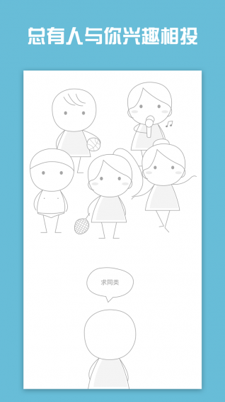 �Ⱥ���׿������v1.2.5 ��Ѱ�