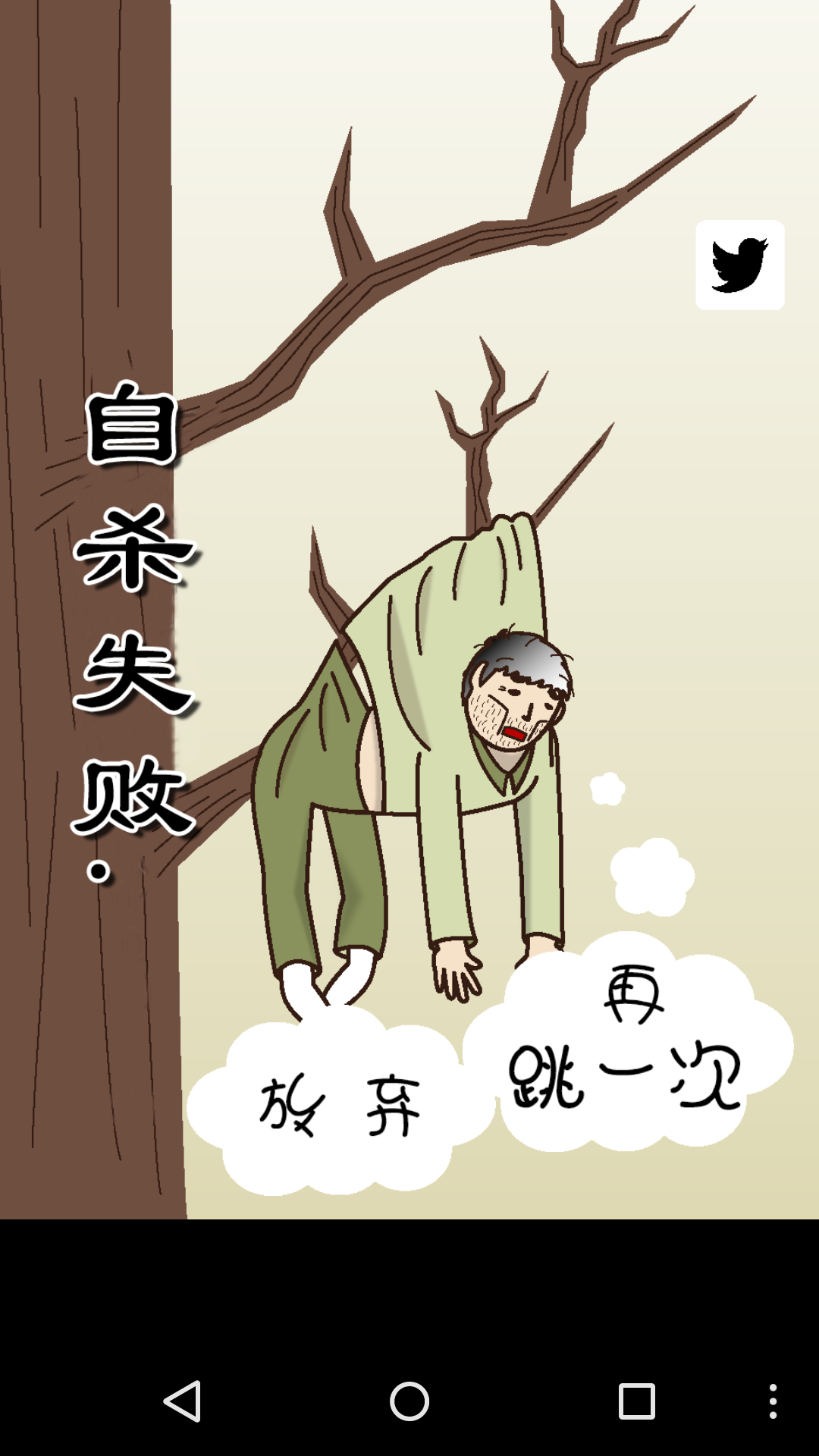��Ҫ��ɱʱ���˸�ƨ�͵�����ڤ�����ڹ��ƽ��v1.0 �������