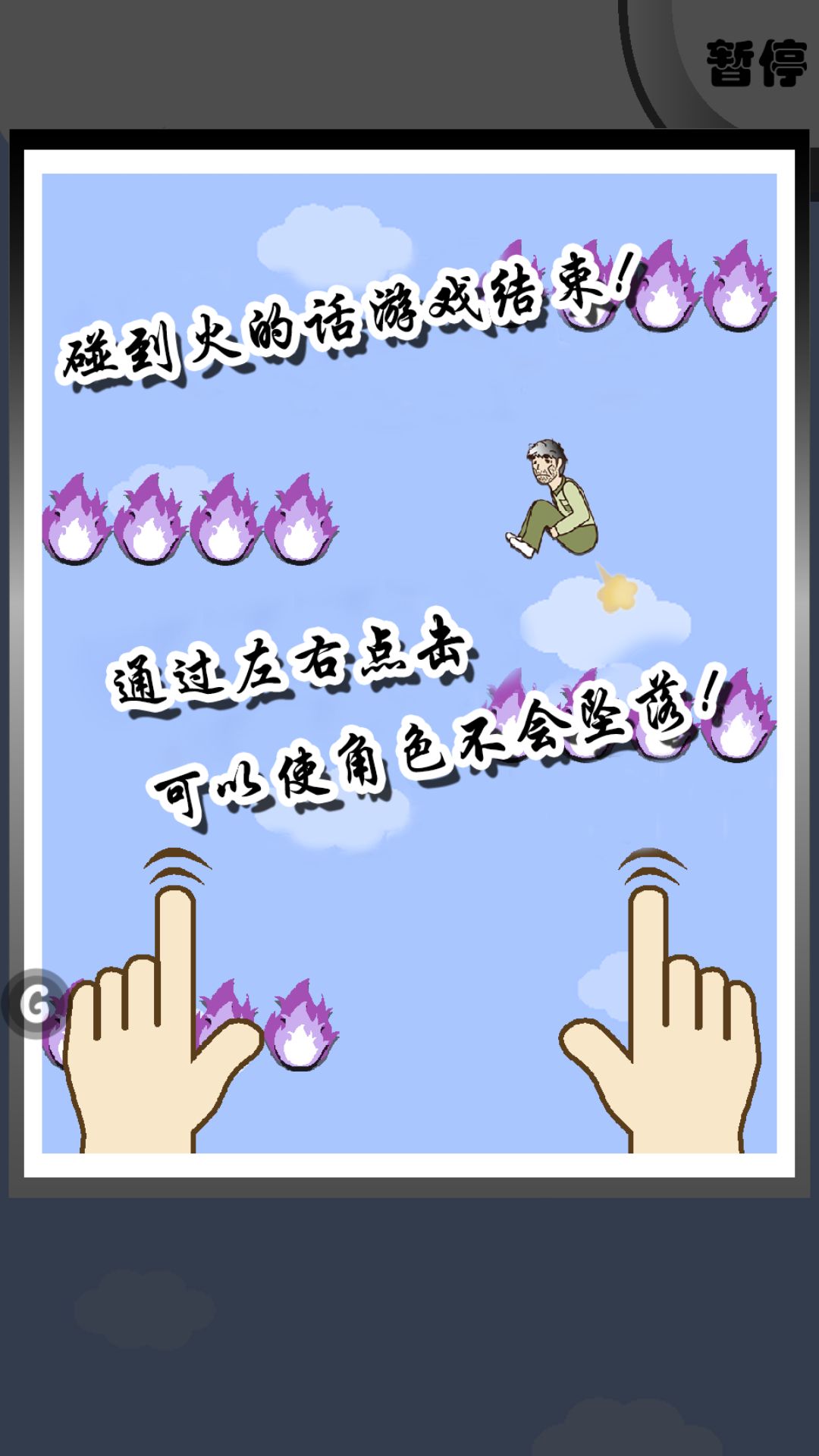 ��Ҫ��ɱʱ���˸�ƨ�͵�����ڤ�����ڹ��ƽ��v1.0 �������