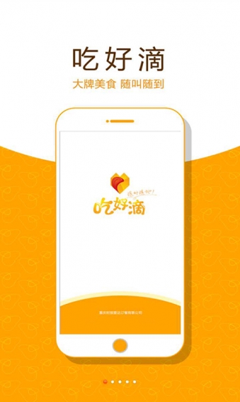 �Ժõ�app����v1.1.0 ��׿��