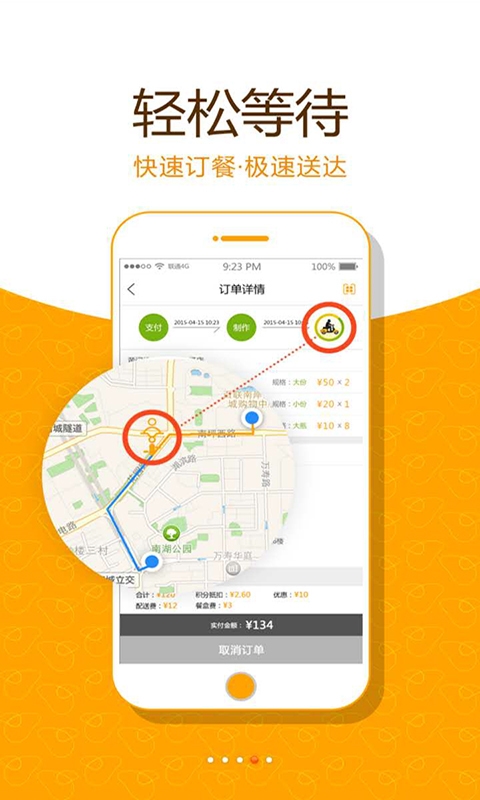 �Ժõ�app����v1.1.0 ��׿��