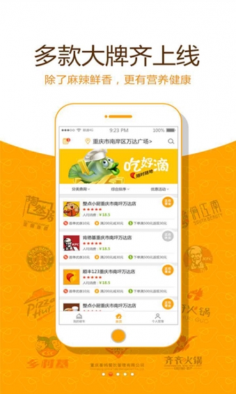 �Ժõ�app����v1.1.0 ��׿��