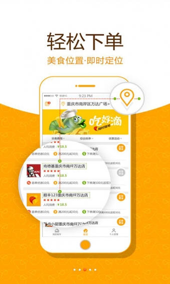 �Ժõ�app����v1.1.0 ��׿��