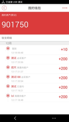 �Ͱ�app����v2.3.0 ��׿��