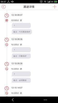 �Ͱ�app����v2.3.0 ��׿��