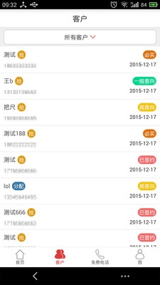�Ͱ�app����v2.3.0 ��׿��