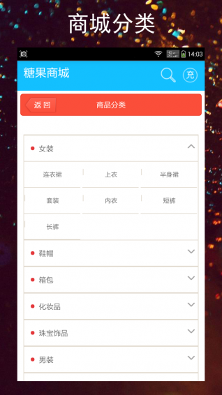 �ǹ�����׿��v1.3.5 �ٷ���