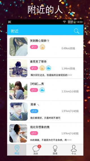 �ǹ�����׿��v1.3.5 �ٷ���
