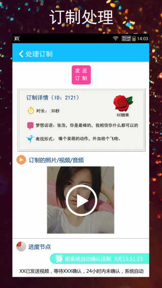 �ǹ�����׿��v1.3.5 �ٷ���