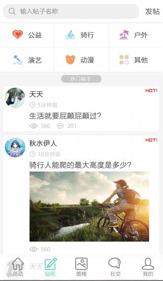 ������ֻ���v2.50 ��׿��