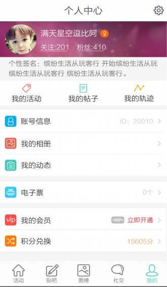 ������ֻ���v2.50 ��׿��