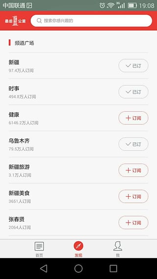 ���һ����ͻ�������v2.1.1 ��׿��
