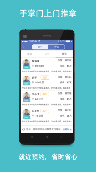 ������app����v1.4.0 �ٷ���