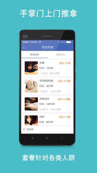 ������app����v1.4.0 �ٷ���