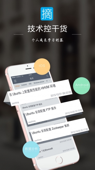 ժ������v1.3.1 ��׿��