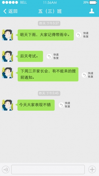 ʦ������v1.5.1 ��Ѱ�