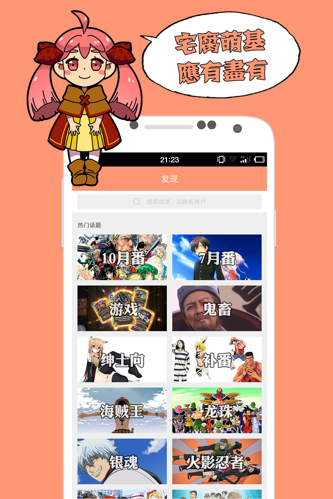 �����ճ���׿app����v1.0 ��׿��