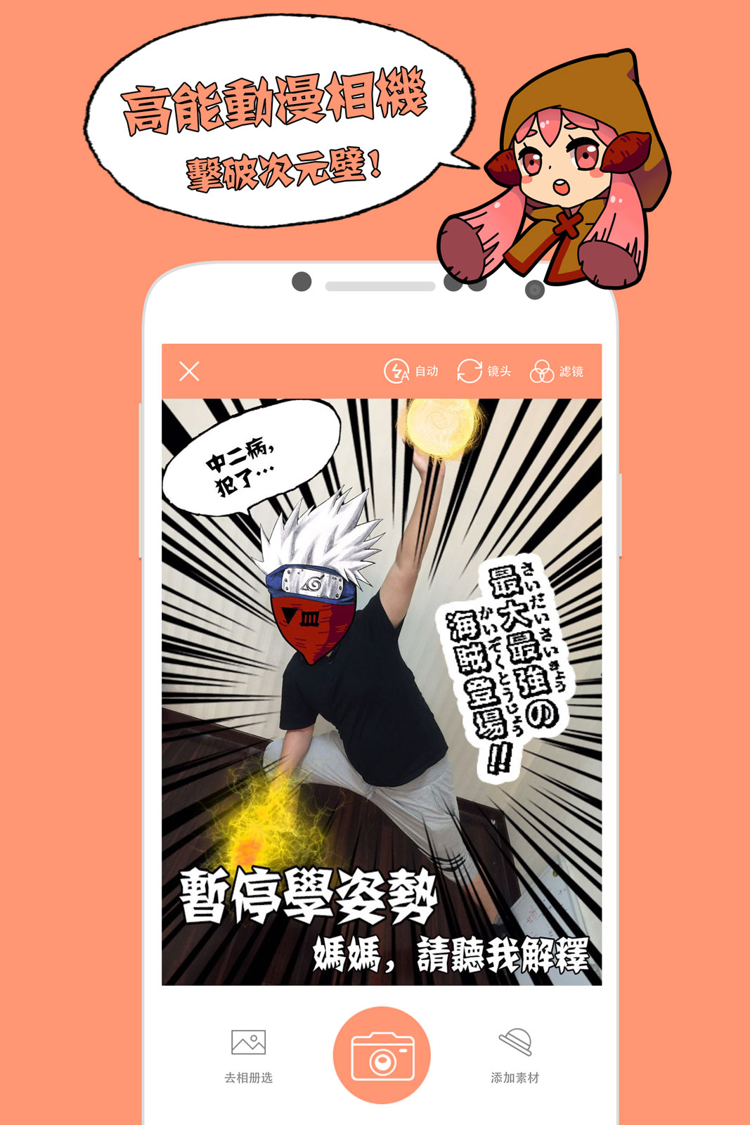 �����ճ���׿app����v1.0 ��׿��