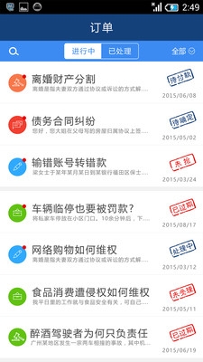 ����app����v1.1.9 ��׿��