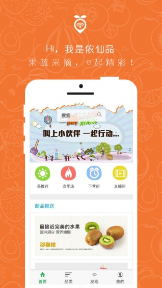 ٯ��Ʒ����v1.3.0