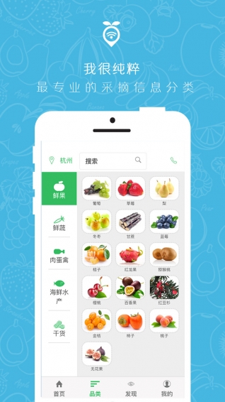 ٯ��Ʒ����v1.3.0