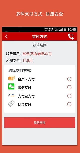 ʱʱ��App�ٷ�����v2.1 ��׿��