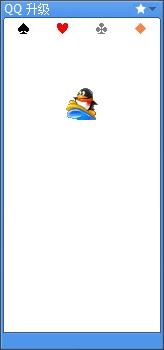 ͯ��ԲQQ����������2.0 �ٷ���