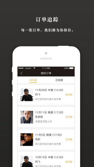 С��˵iphone��v1.2.2 ios������