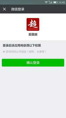 ��ӯԽ��������v1.2.8 ��׿��