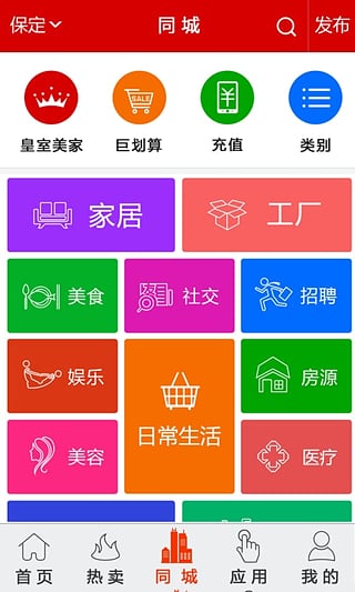 ������App����v1.27 ��׿��