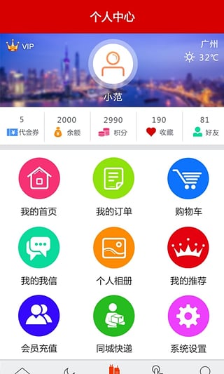 ������App����v1.27 ��׿��
