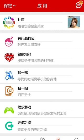 ������App����v1.27 ��׿��
