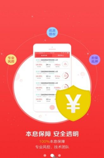 ���ϴ�app����v1.0.1