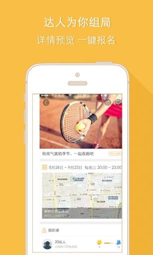 ������app����v1.1.0 ��ѹٷ���