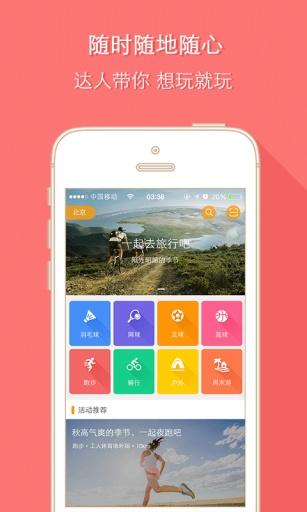 ������app����v1.1.0 ��ѹٷ���