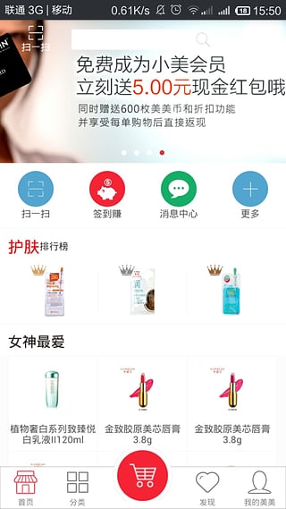 С����Ʒ��׿��App����v1.0 �ٷ���