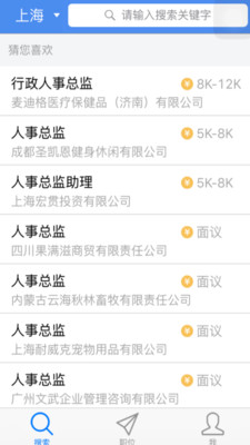 �˲Ű���ְ��APP����v1.2.2 �ֻ���׿��