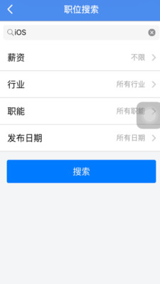 �˲Ű���ְ��APP����v1.2.2 �ֻ���׿��